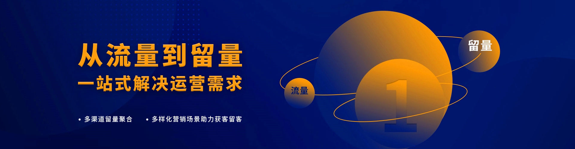 瑞安小红书信息流