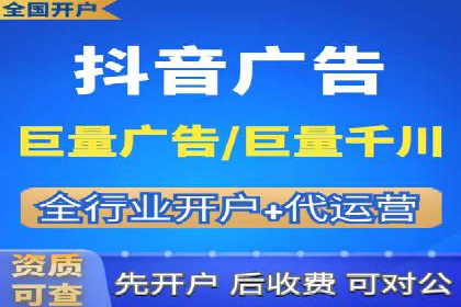 信息流广告投放公司案例创新思路